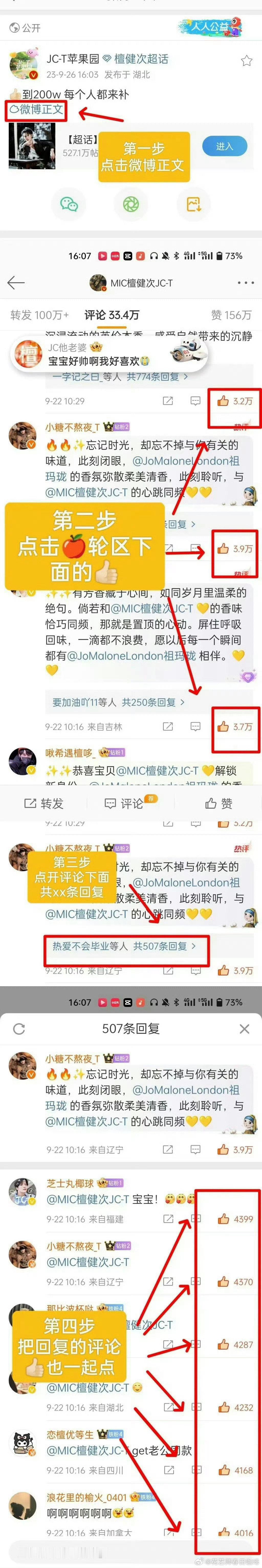 都来补一下个人博 这条速速先50w👉网页链接看到别当没看到跳过去，动手来补，半