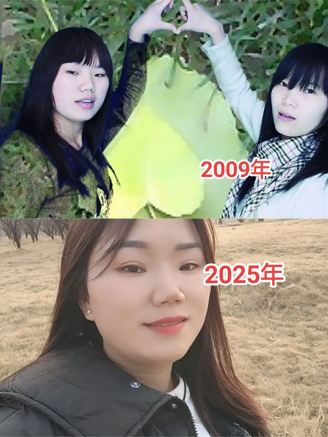 我该如何写你！