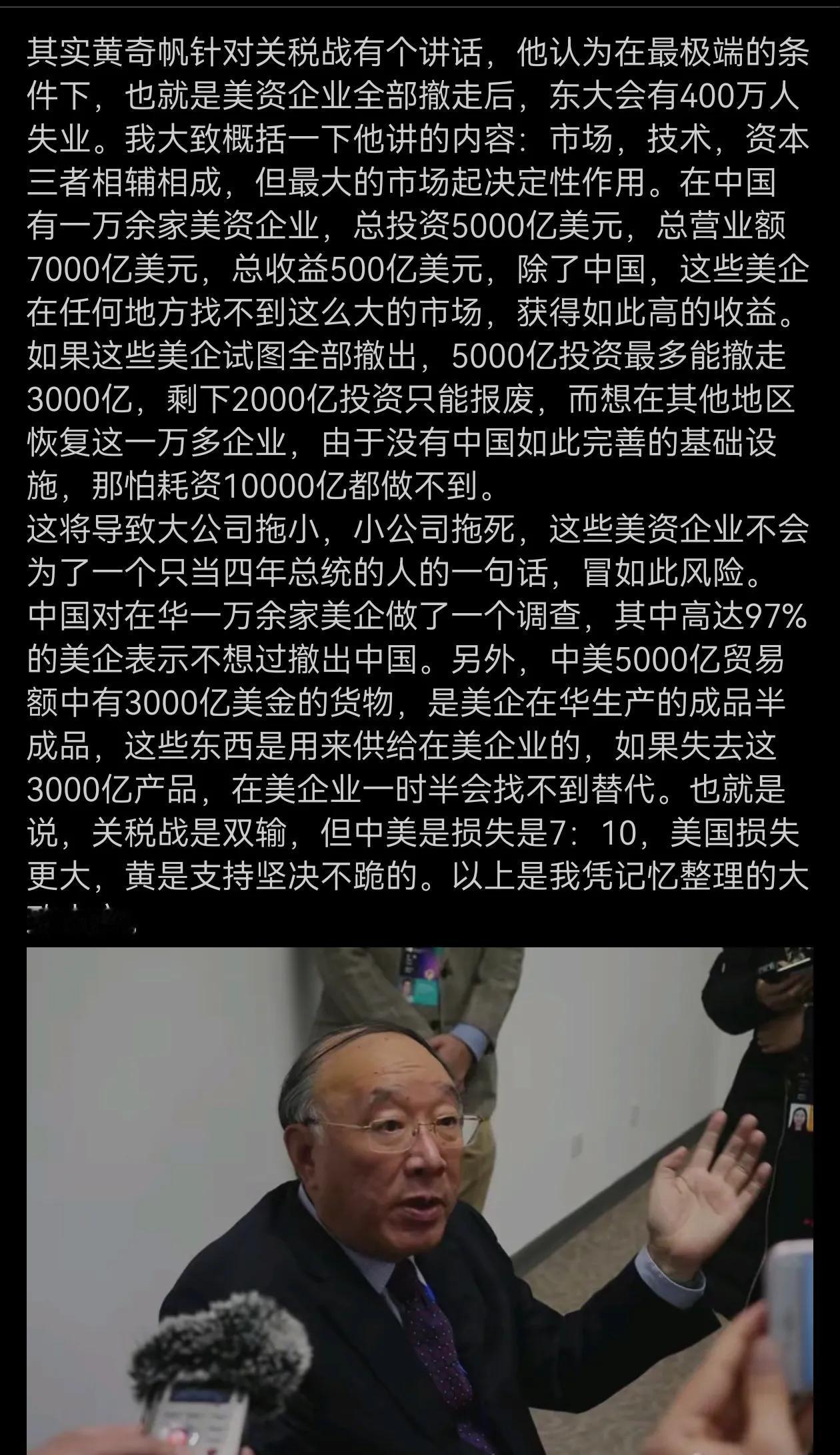 关于中美贸易战，用数据分析说话！