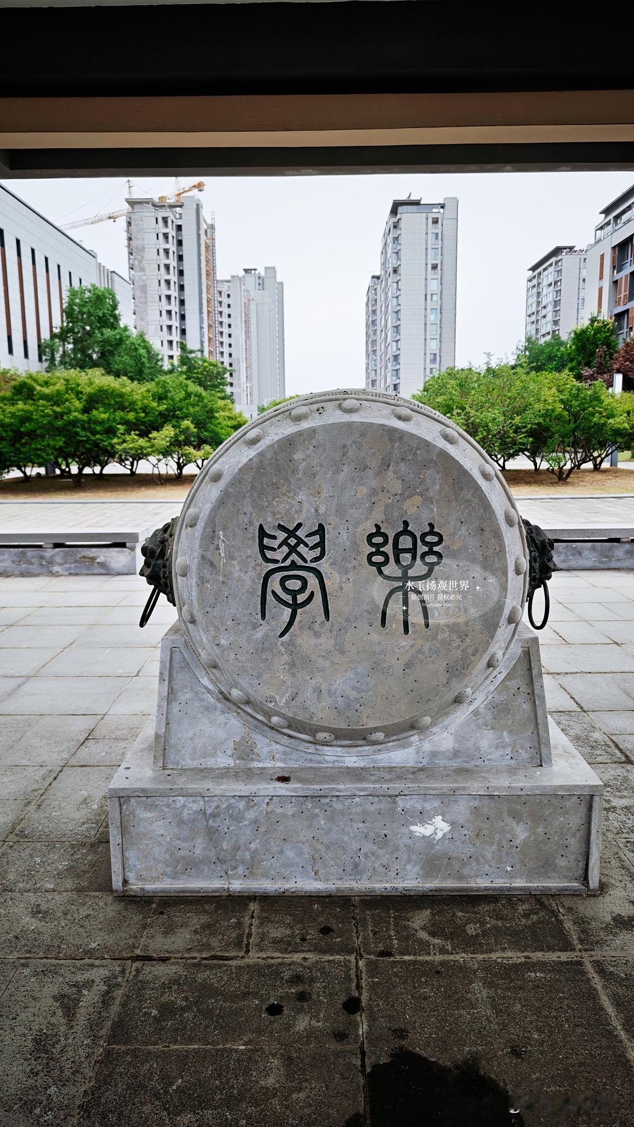 偶然路过海军东路，走进江苏省泰州中学新校区，才算真切读懂，什么叫把千年书院风骨搬