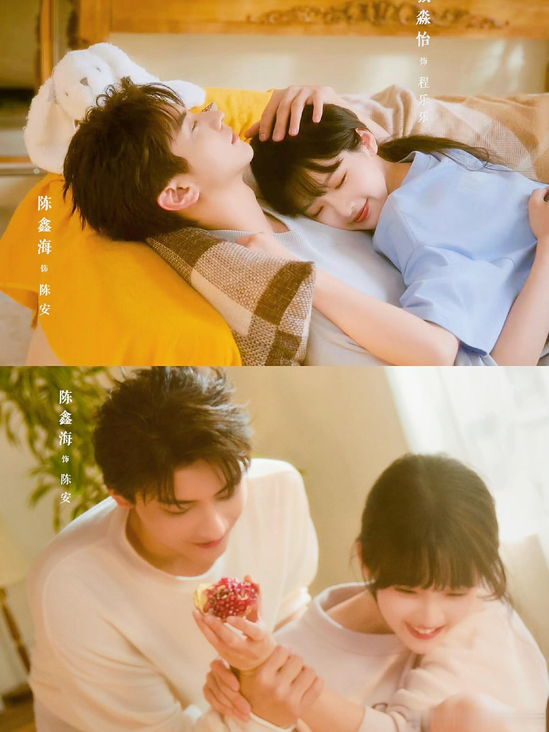 妈耶妈耶‼️终于要播了 ​​​