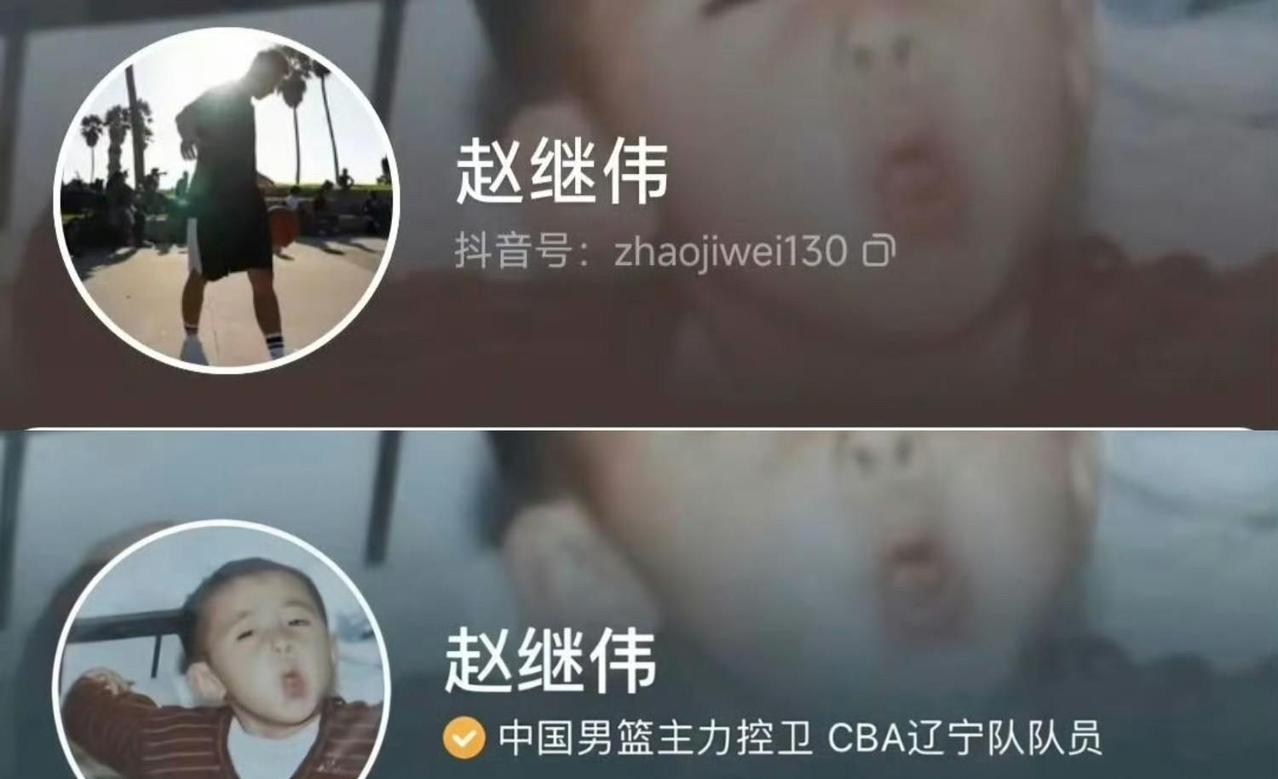 赵继伟突然取消了社交媒体上的辽宁男篮认证，这事就发生在球队刚被淘汰之后，要知道他