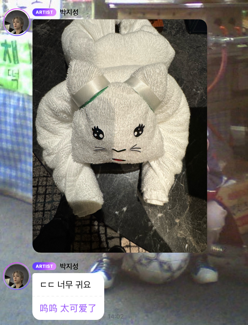 嗯嗯好的 