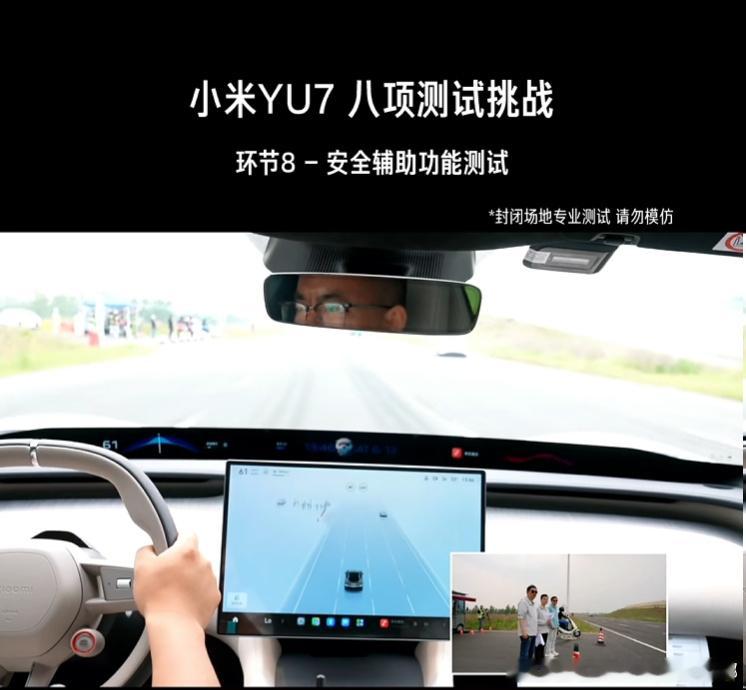 我靠…………你们见过创始人＋高管团队站在边上测试AEB的吗纯给测试工程师增加心里