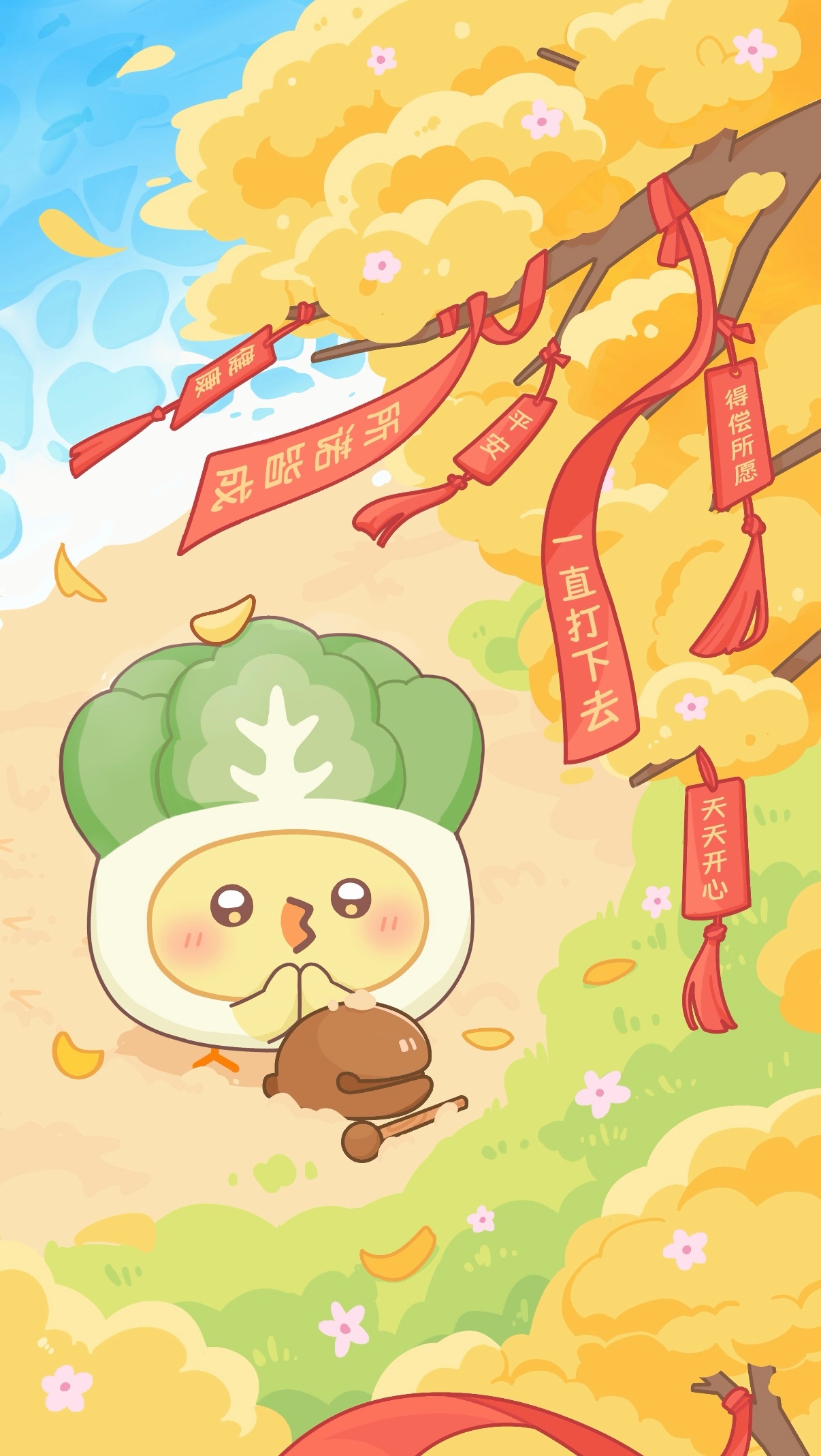 “健康 所诺皆成 平安 一直打下去 得偿所愿 天天开心”这期壁纸给到一个夯[开学