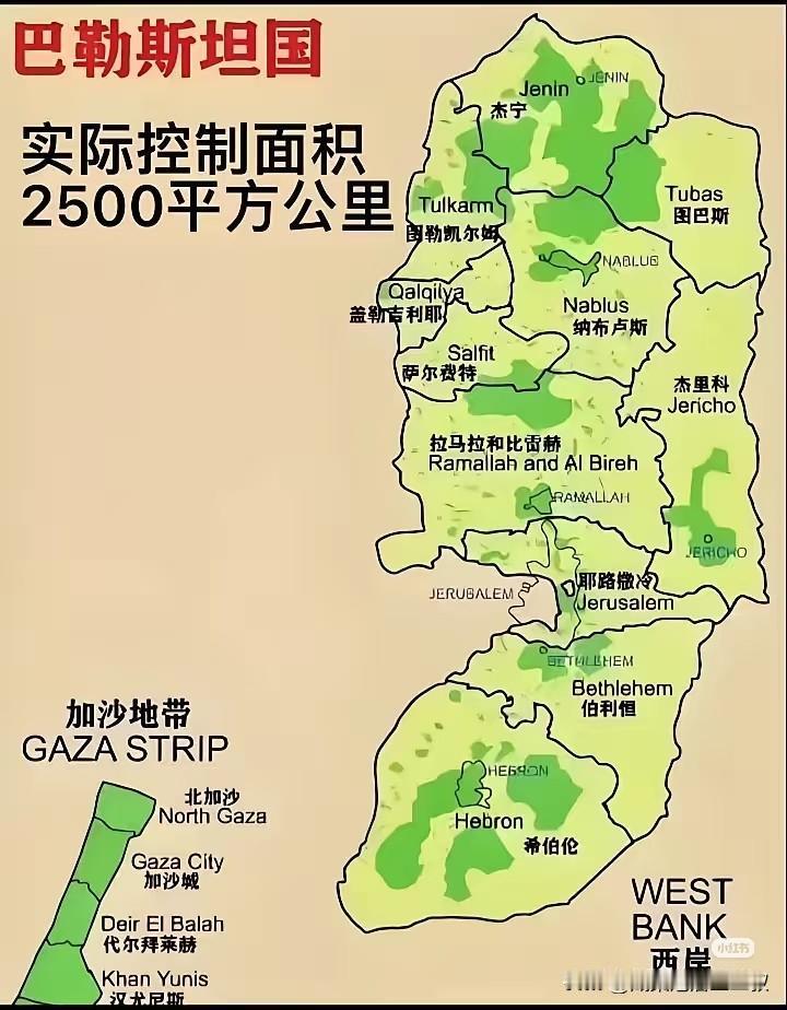 巴勒斯坦国家虽小，政治派别却不少！
小小的巴勒斯坦竟有大大小小14个政治派别：法