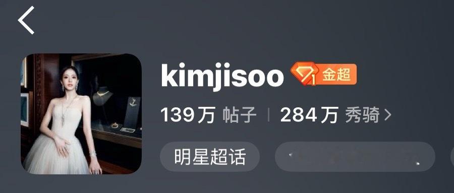 kimjisoo  超话头像