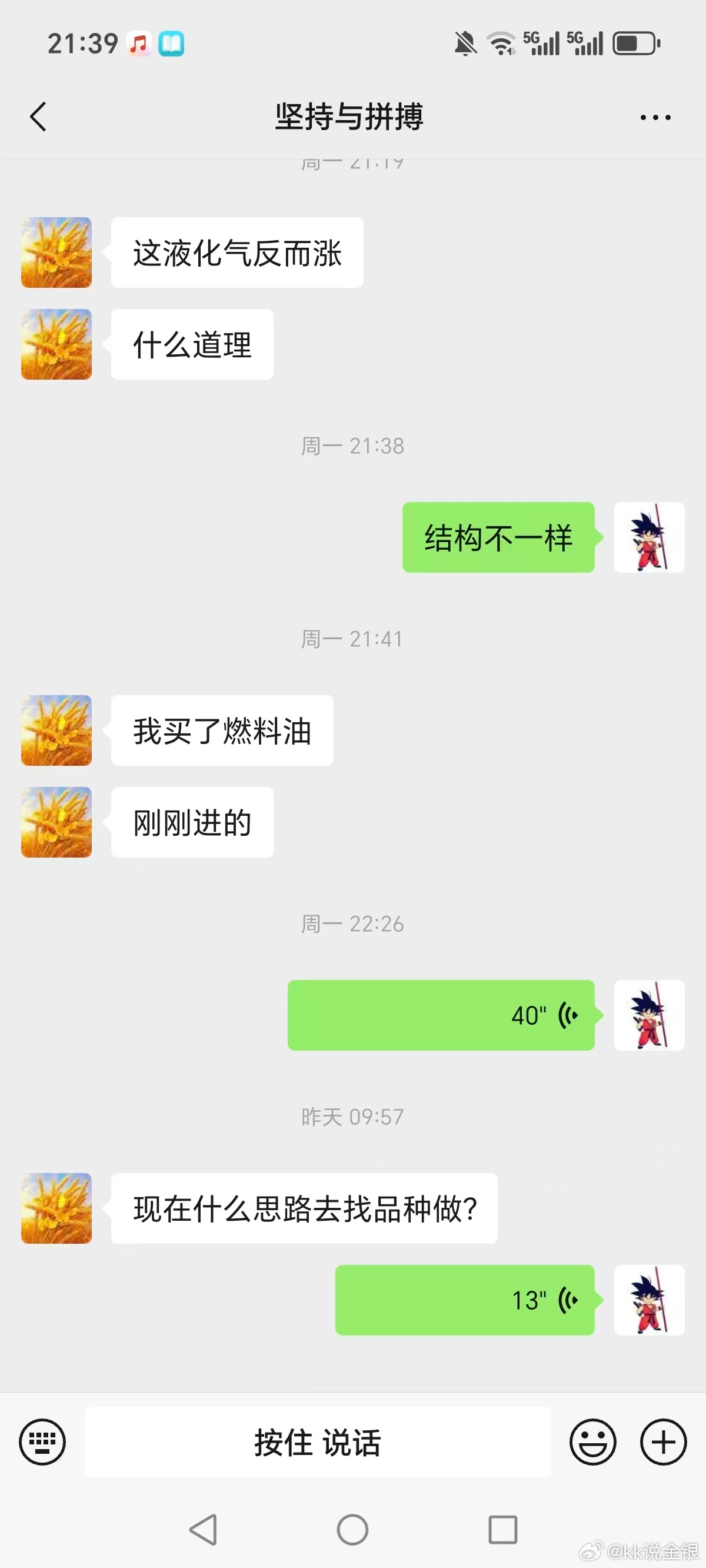 燃料油走法也是股市里面常有的行情，这其实就等于股市连续涨停。1分级别这么大的多头