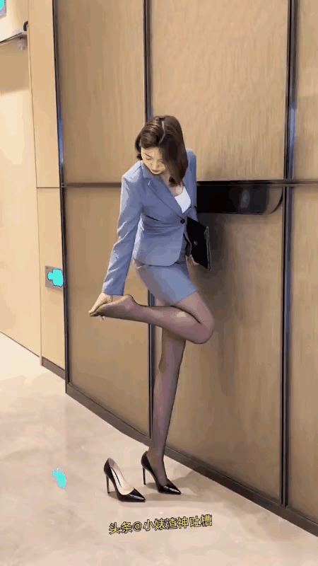 人前显美，背地受罪！