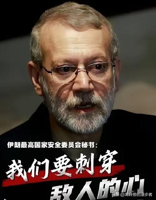 谁出卖了拉里贾尼？
 
这一次，以色列的炸弹又一次精准砸在了伊朗核心人物头上。