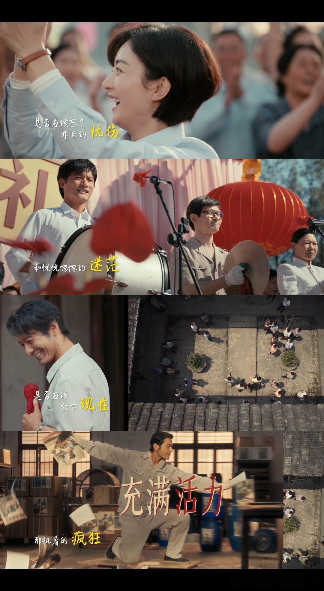 小城大事新年献曲MV小城大事造梦者MV小城大事赵丽颖小白杨造型清清爽爽戳我心巴！