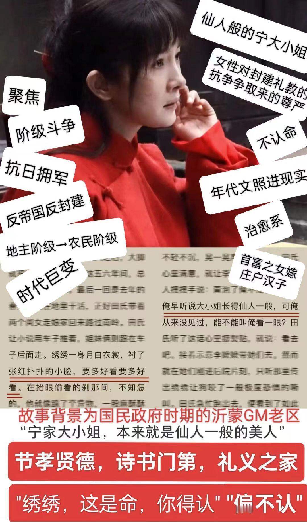 生万物央视片单  杨幂生万物  杨幂主演的《生万物》由荣获第三届人民文学奖的长篇