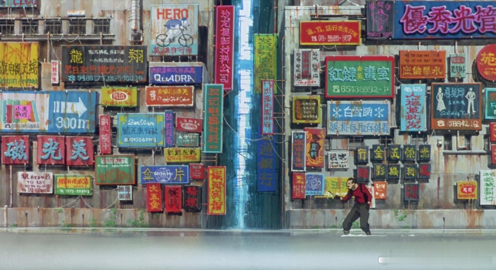 一组《攻壳机动队》中的城市景观，30年前的今天，本片在日本上映 