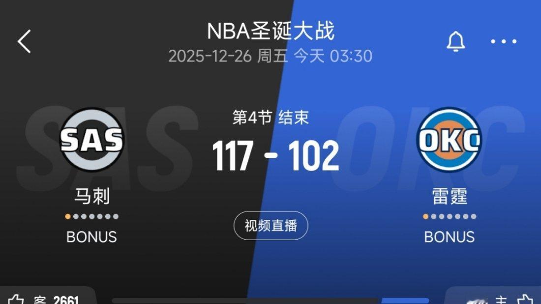 马刺再次轻取雷霆！赛季三杀雷霆！！！！马刺vs雷霆nba圣诞大战