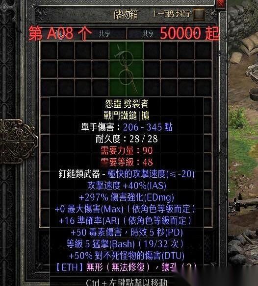 9万7。
真金白银。
就刚才，我眼睁睁看着一件游戏里的虚拟装备，一把破锤子，被人