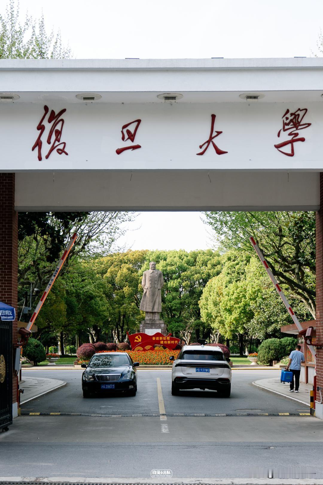 复旦大学最牛专业盘点，一文看懂王牌方向
 

作为国内顶尖985，复旦学科实力群
