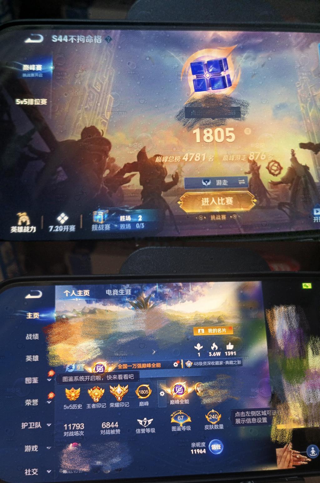 荣耀茶话会  贴一下长途系数1480～1800xyt接接中射辅小国/系数/大国 