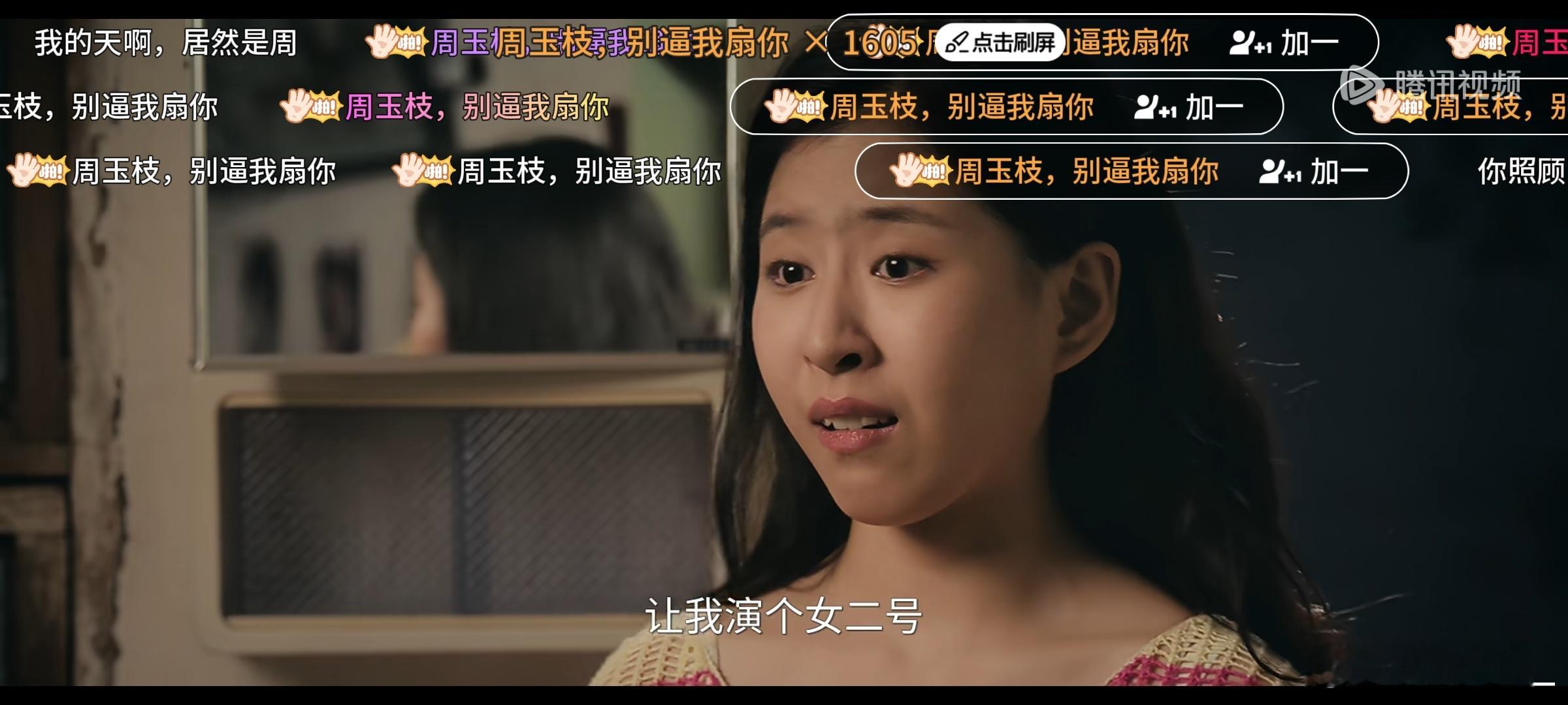 果然嫉妒心害死人 