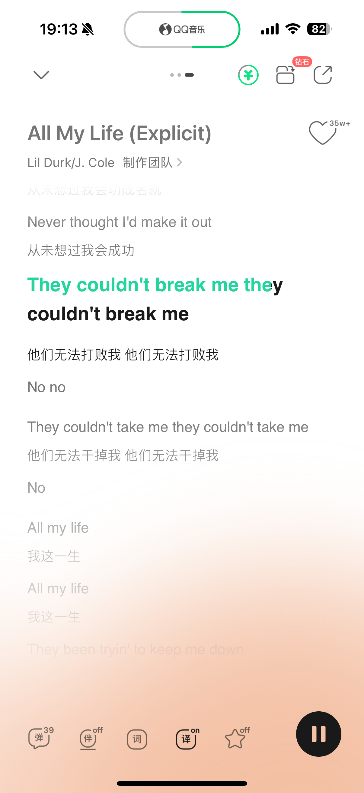 分享图片 