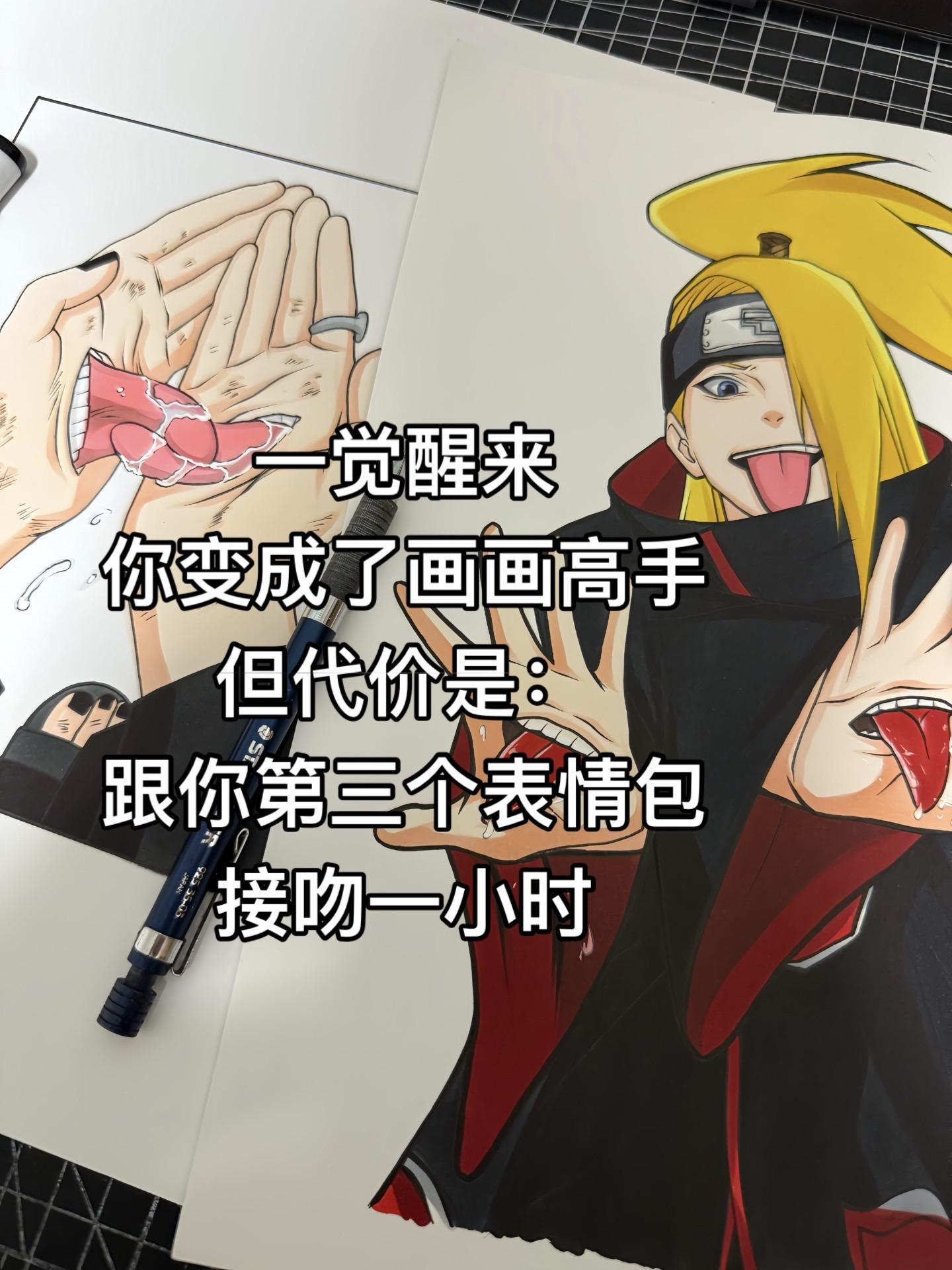 跟着我左手右手一个慢动作~