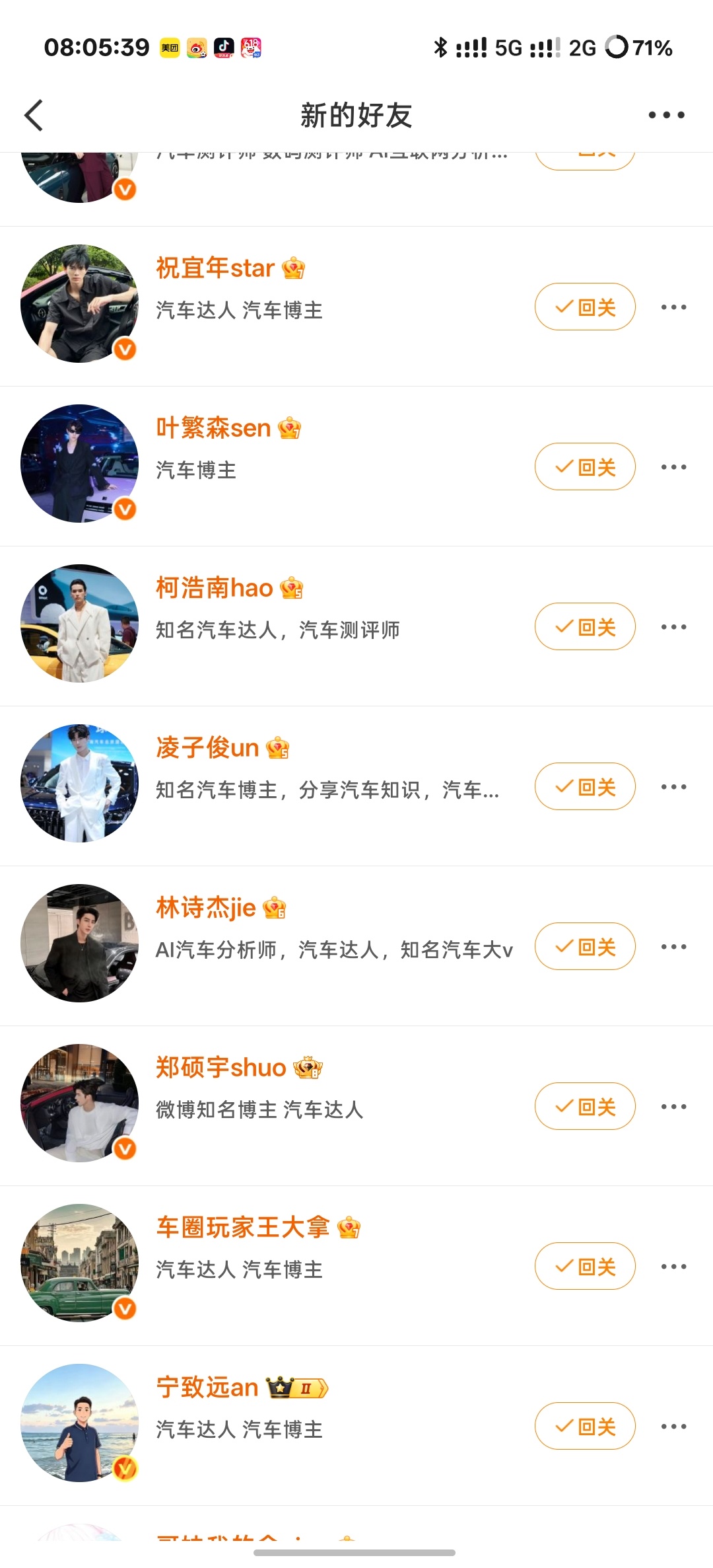 nm？。这什么鬼 