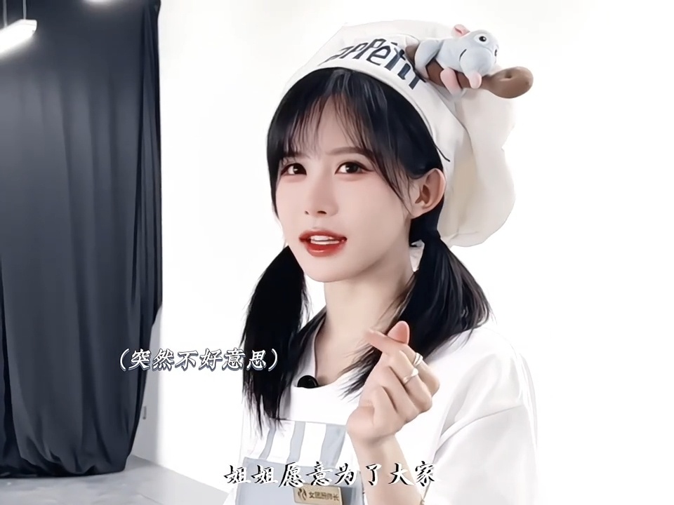 女团选手段艺璇转行当厨子了百厨大战 段艺璇这波跨界真的有点东西！不仅颜值在线，做
