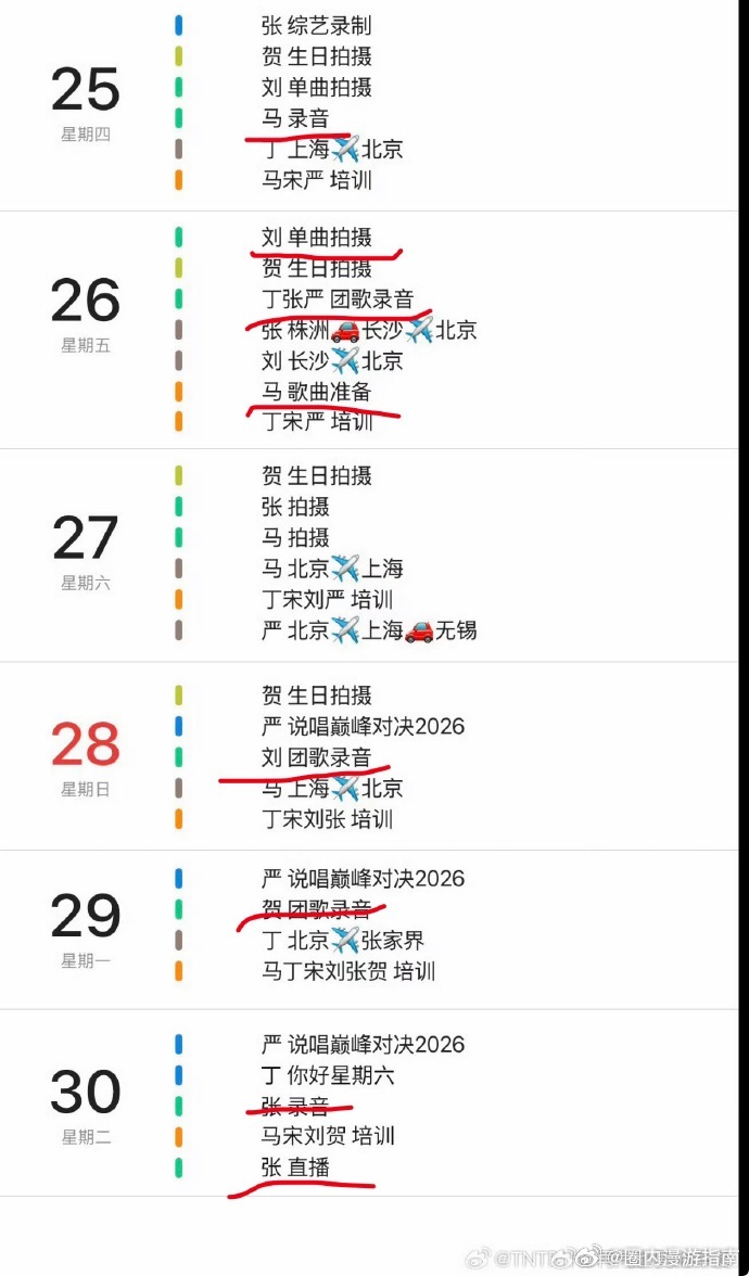 时代少年团有5个人在准备单曲时团6月有5个人在准备单曲时团有5个人在准备单曲 这