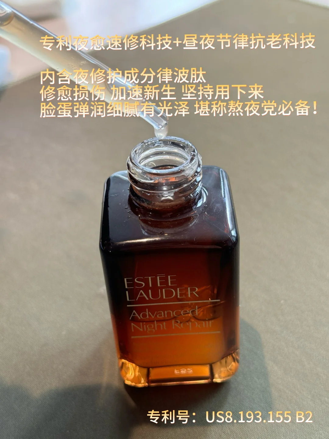 姐妹们听我一句，最后一次机会留给小棕瓶！