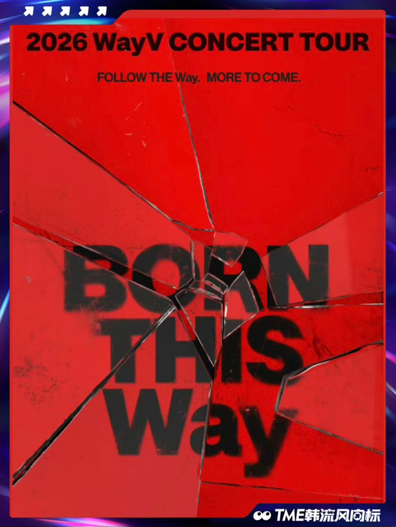 威神V官宣巡演 威神V官宣新一轮巡演[BORN THIS Way]！本次巡演将由