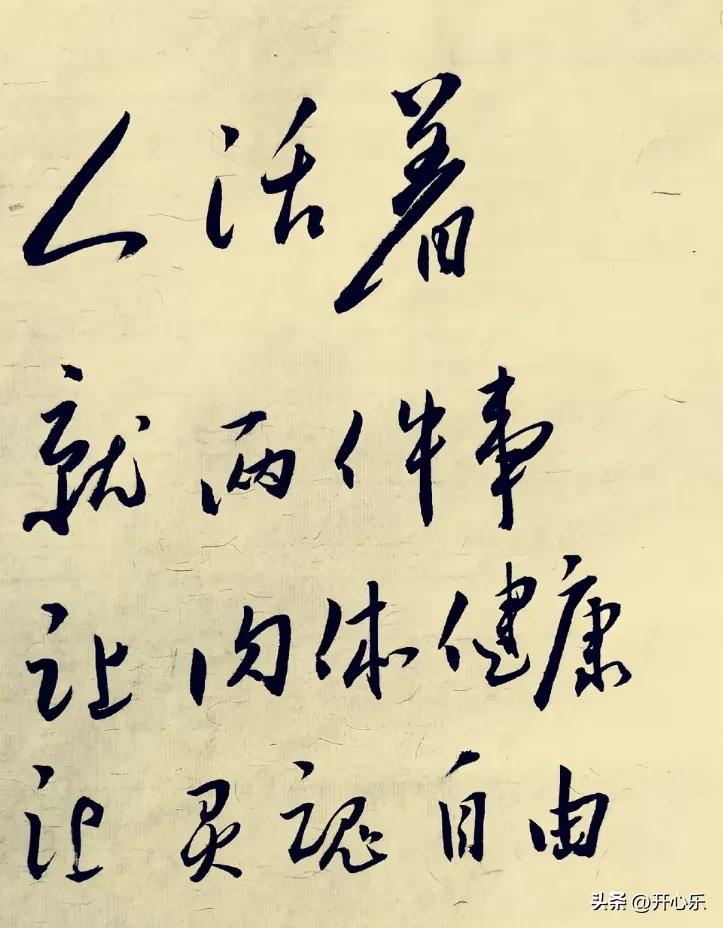 十年相伴，不如一程懂得

她和他，各自有家，各自有生活。他们不是夫妻，不是恋人，