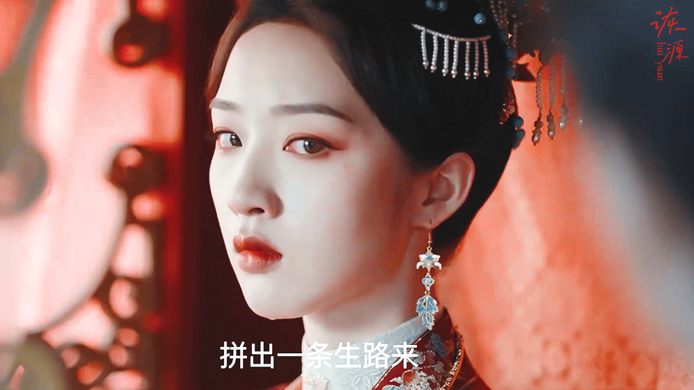 邓恩熙 《花开锦绣》傅庭芸 / 动图▷文案待补☽ 花开锦绣争锋破局群像预告