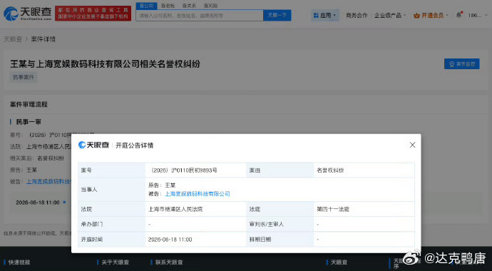 王源起诉B站侵权 上一个起诉侵权的是鸡哥吧？说真的我一直挺喜欢源哥的，教会我们喜