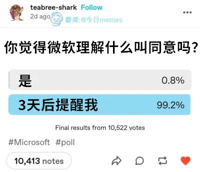 还有呢（teabree-shark）今日meme[超话] 今日memes ​​​
