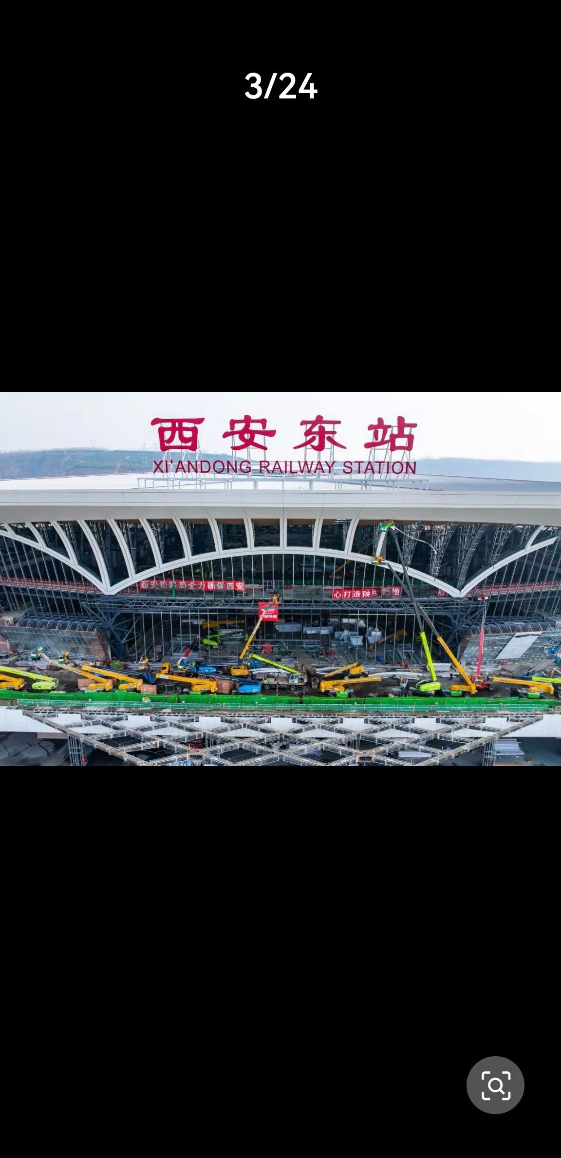 太快了！西安东站建设任务完成超9成了。承担着接驳西十、西康等方向350高铁任务的