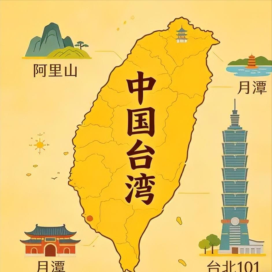 还在随口说 “收复台湾”？外交部 9 月 8 日明确表态，联大 2758 号决议