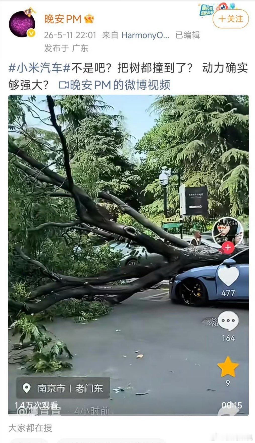 我发现有的科技博主真的唯恐天下不乱，车主出来辟谣都不肯删帖。是不是该出来干活了！