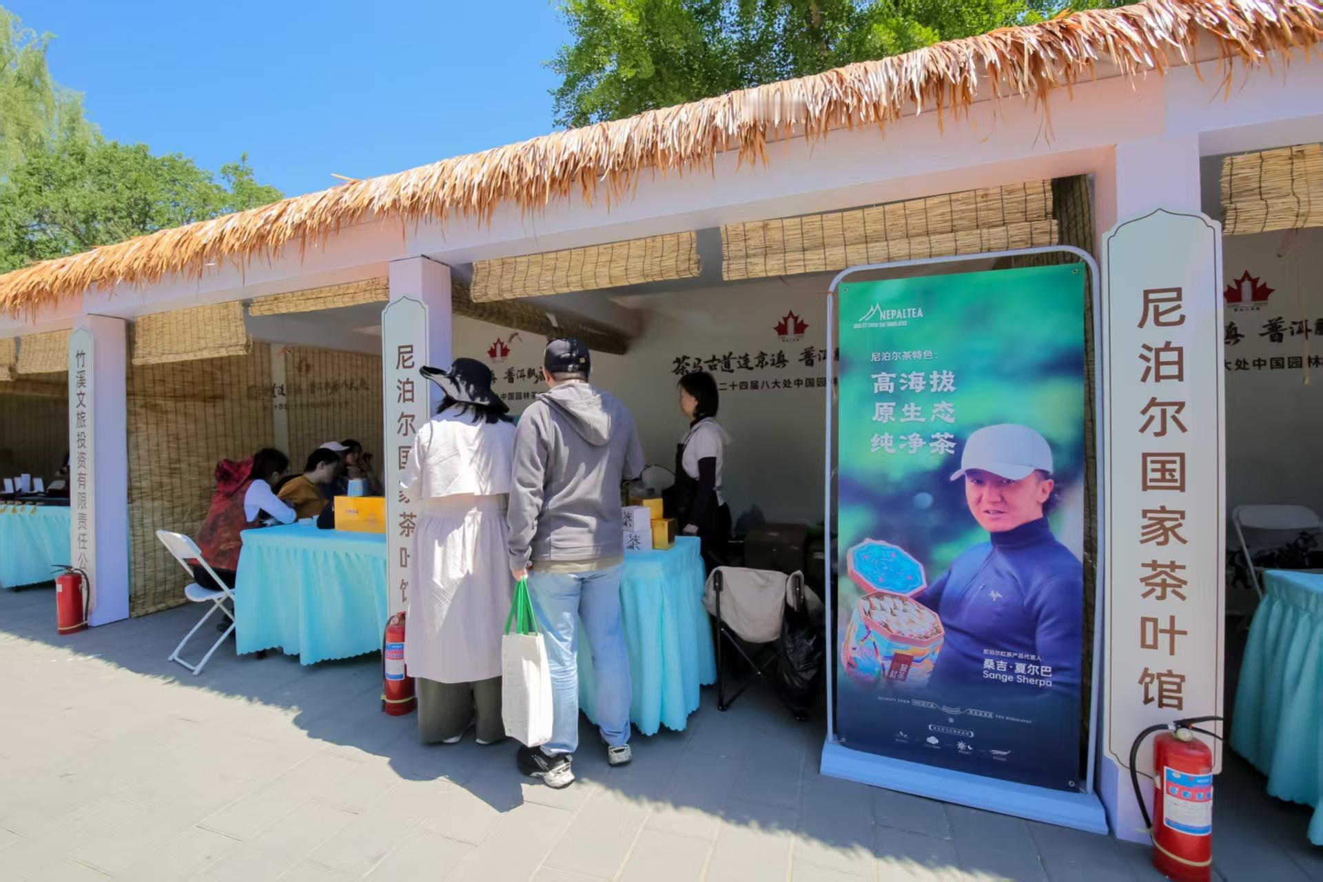 第二十四届八大处中国园林茶文化节愿你以镜头为笔，记录下茶节的动人瞬间，发布朋友圈
