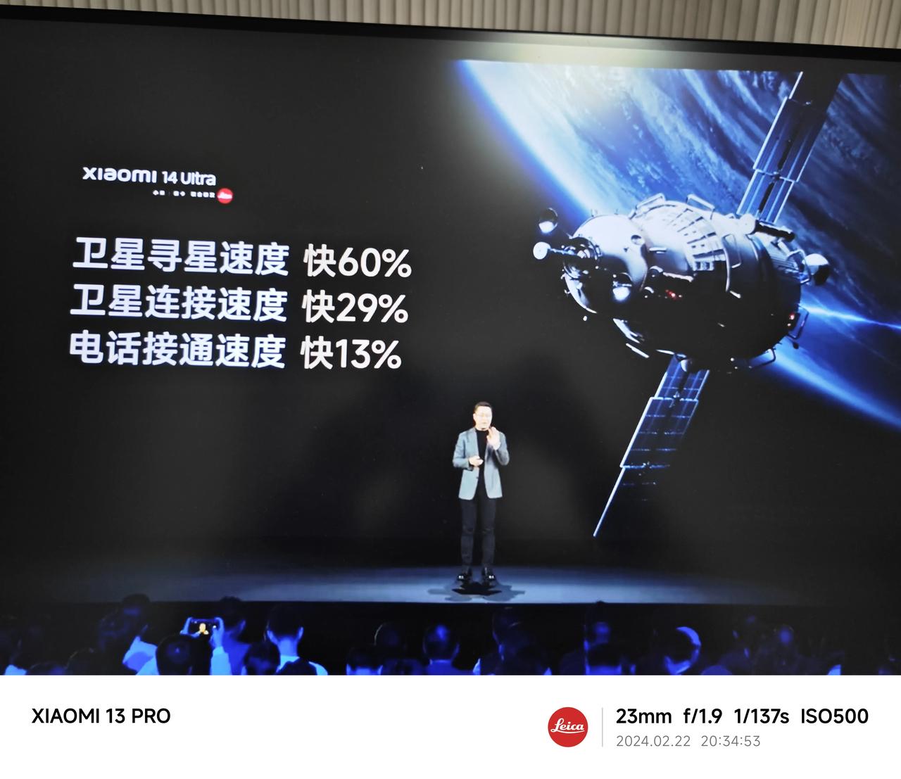 小米14 Ultra的卫星通信功能到底有多强？网友实测数据来了，差点被骗😂😎