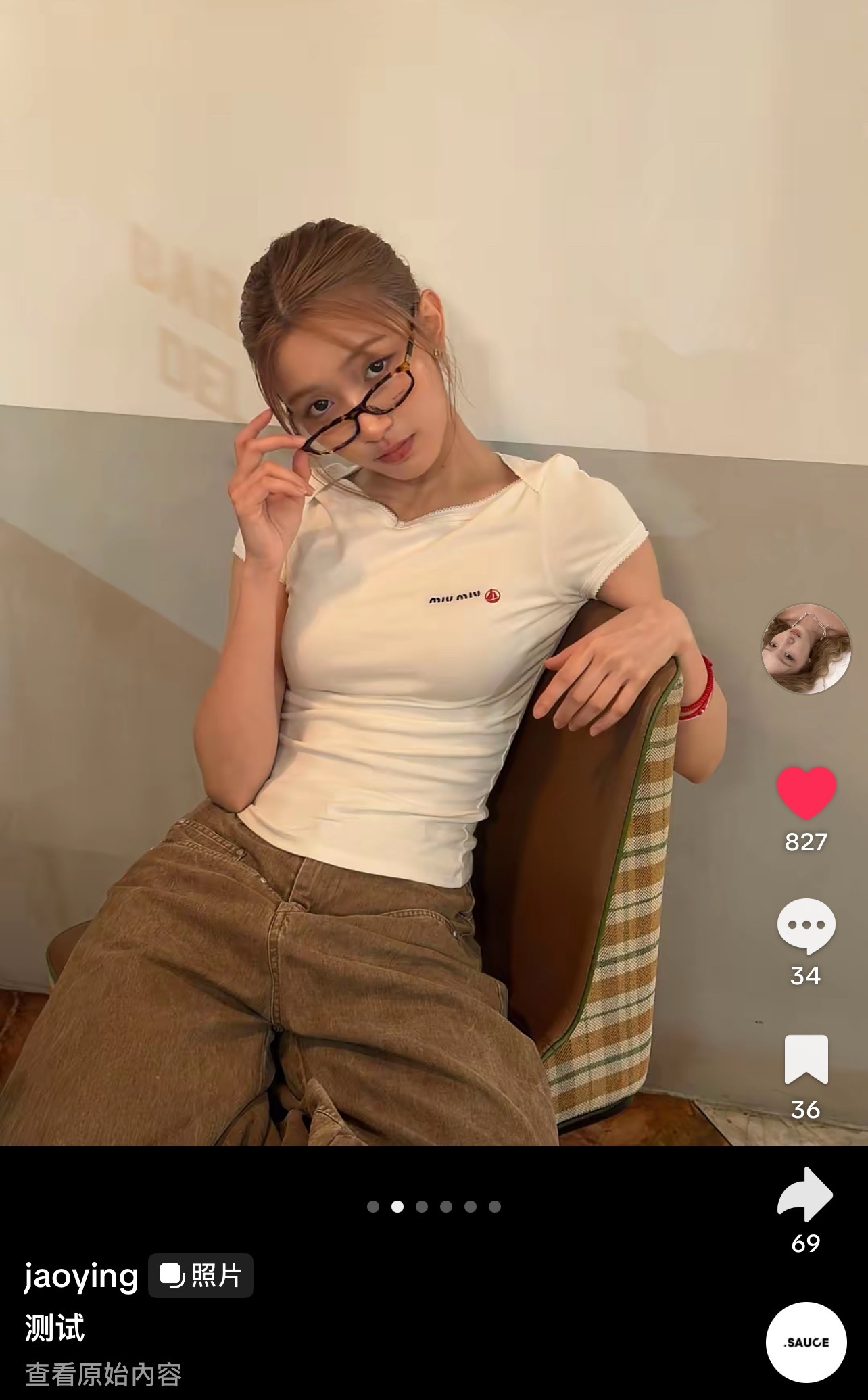 她是想表达我准备好了吗 