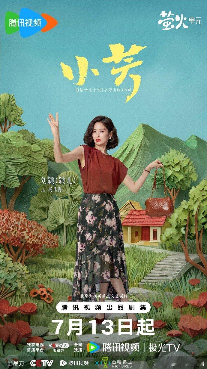 小月亮是颖儿专属摄影师颖儿拍视频女儿小月亮掌镜颖儿翻唱小芳花絮太有看点，女儿小月