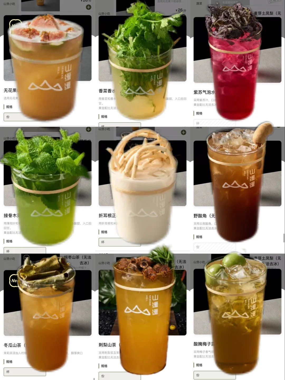 卧卧卧…宁波也有这家漂亮水了！