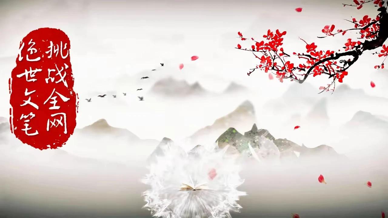 挑战全网绝世文笔。
上联：一缕相思寄云处，
下联：万朵飘散意更浓。