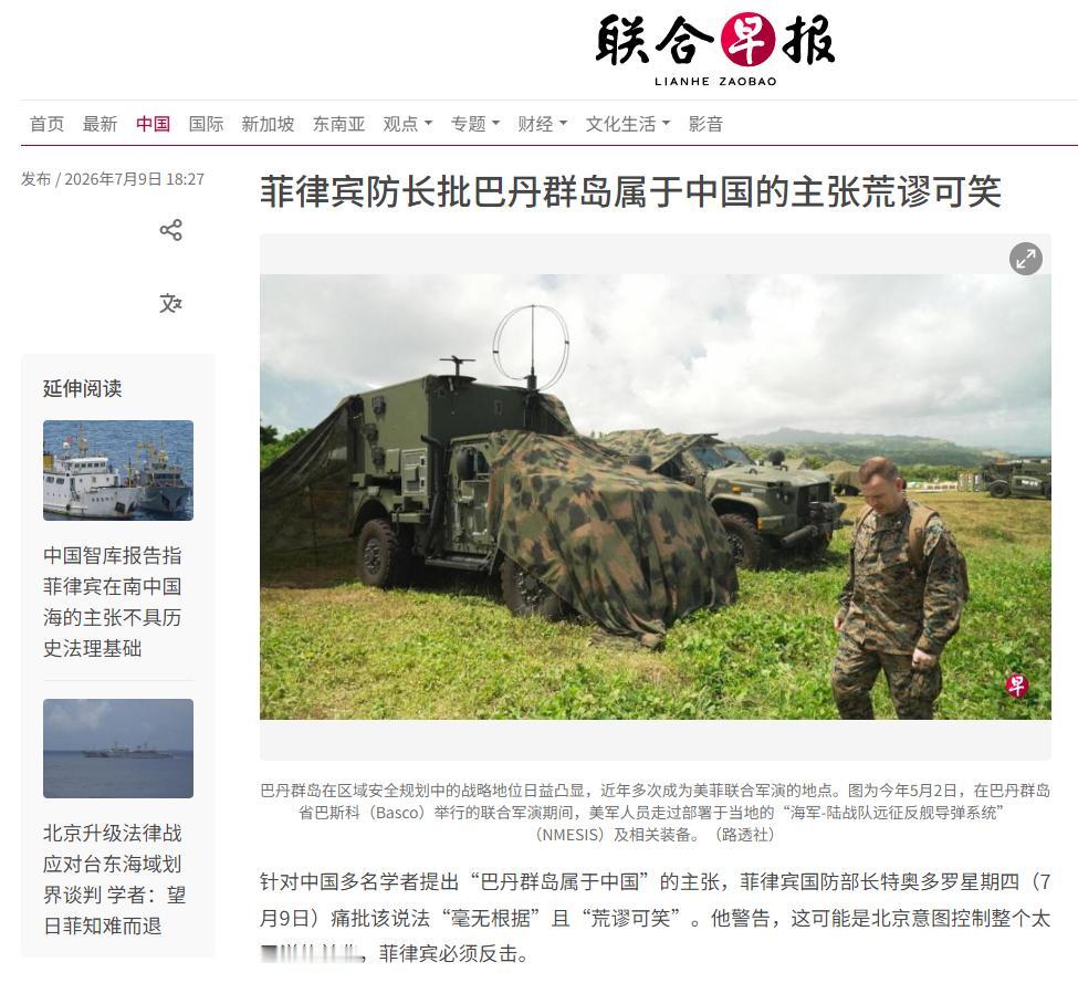 被中国制裁后，特奥多罗愈加猖狂，叫嚣愈加歇斯底里。如今竟然抛出所谓“中国要控制整