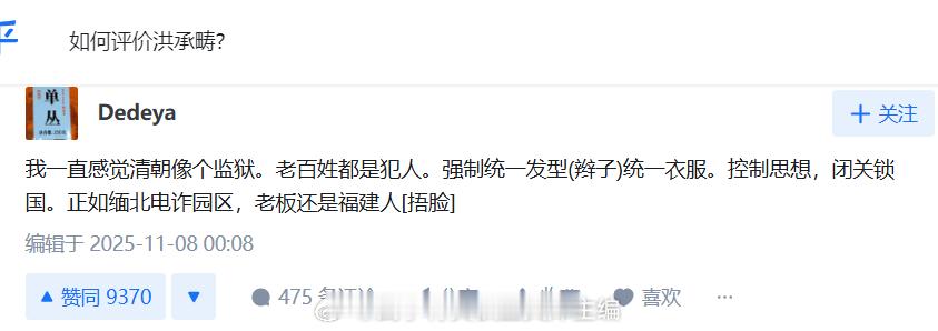 喷了……那打手是哪里人？