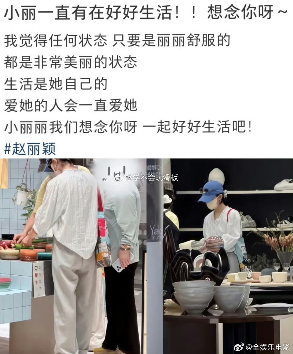 全上海都在偶遇赵丽颖怎么感觉全上海都在偶遇这个赵丽颖啊，这次赵丽颖又被偶遇到在商