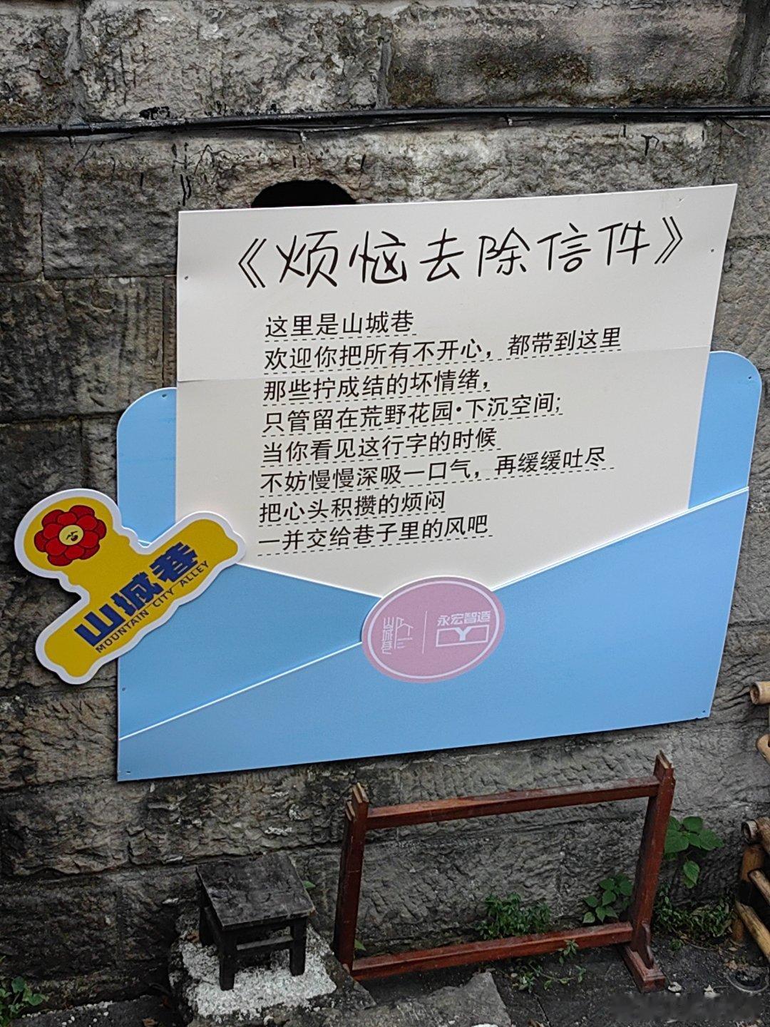 解放碑—山城步道，她说去哪里就去哪里。 