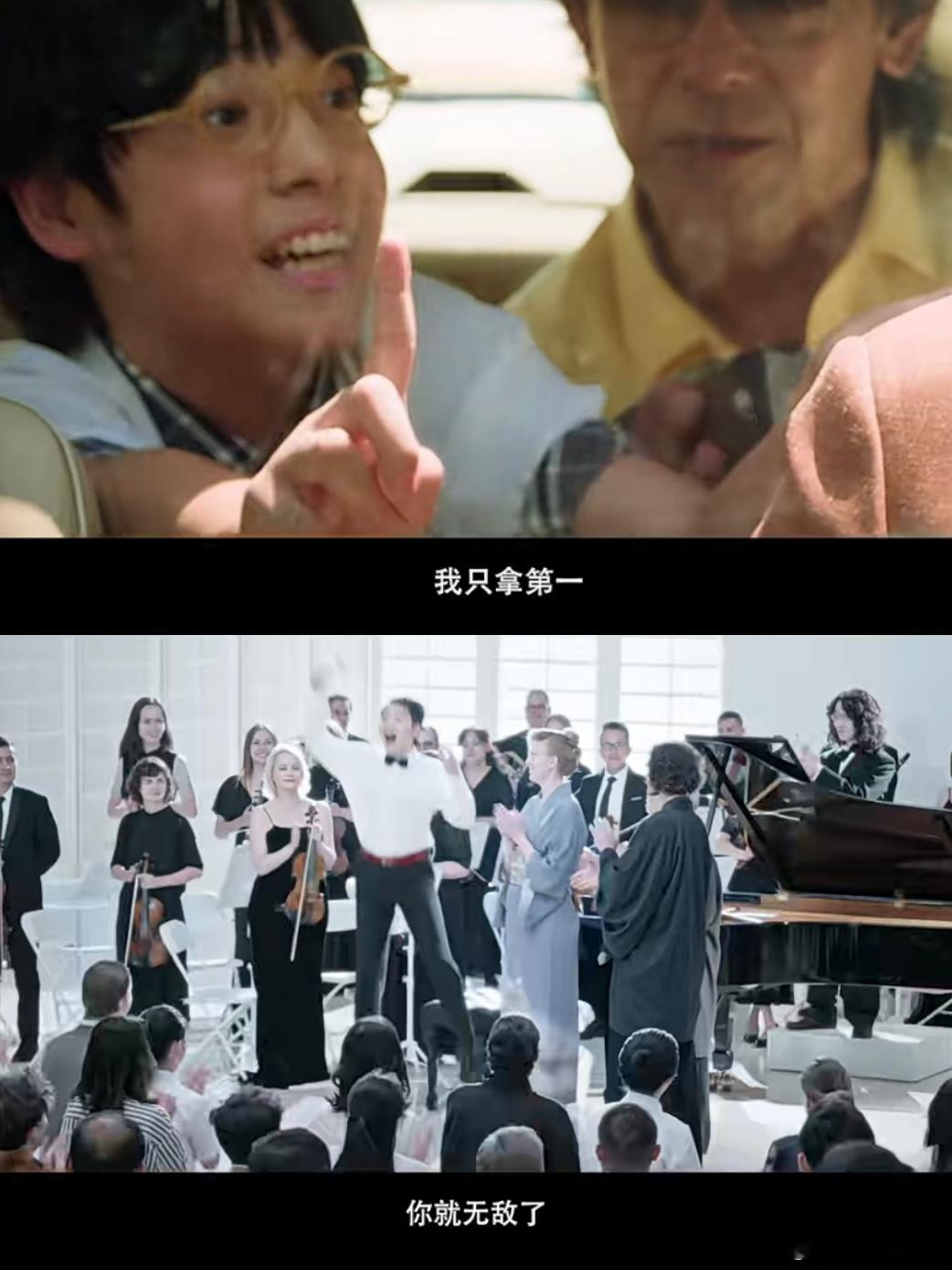 你行你上《你行！你上！》今日首映，姜文式幽默混搭青春热血，郎朗角色演绎"为个人争