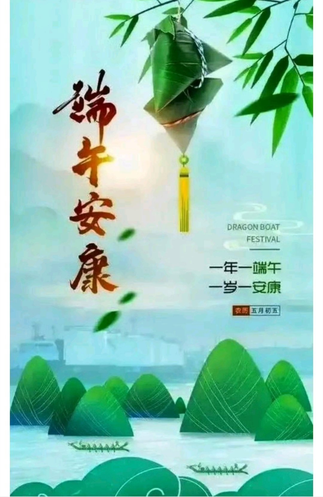 中国诗词大会雅青秋之韵牛博念亲恩华夏古风黄小青词牌名串烧黄小青喝火令端午节 岁岁