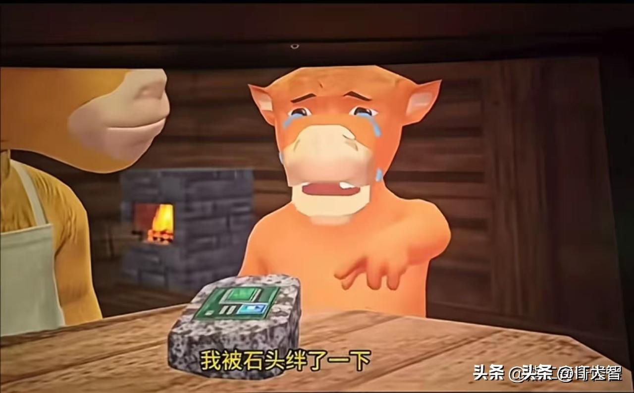 买半导体股票的股民今天等着哭吧！《牛来》里的牛都知道半导体狗都不碰你们还天天炒，