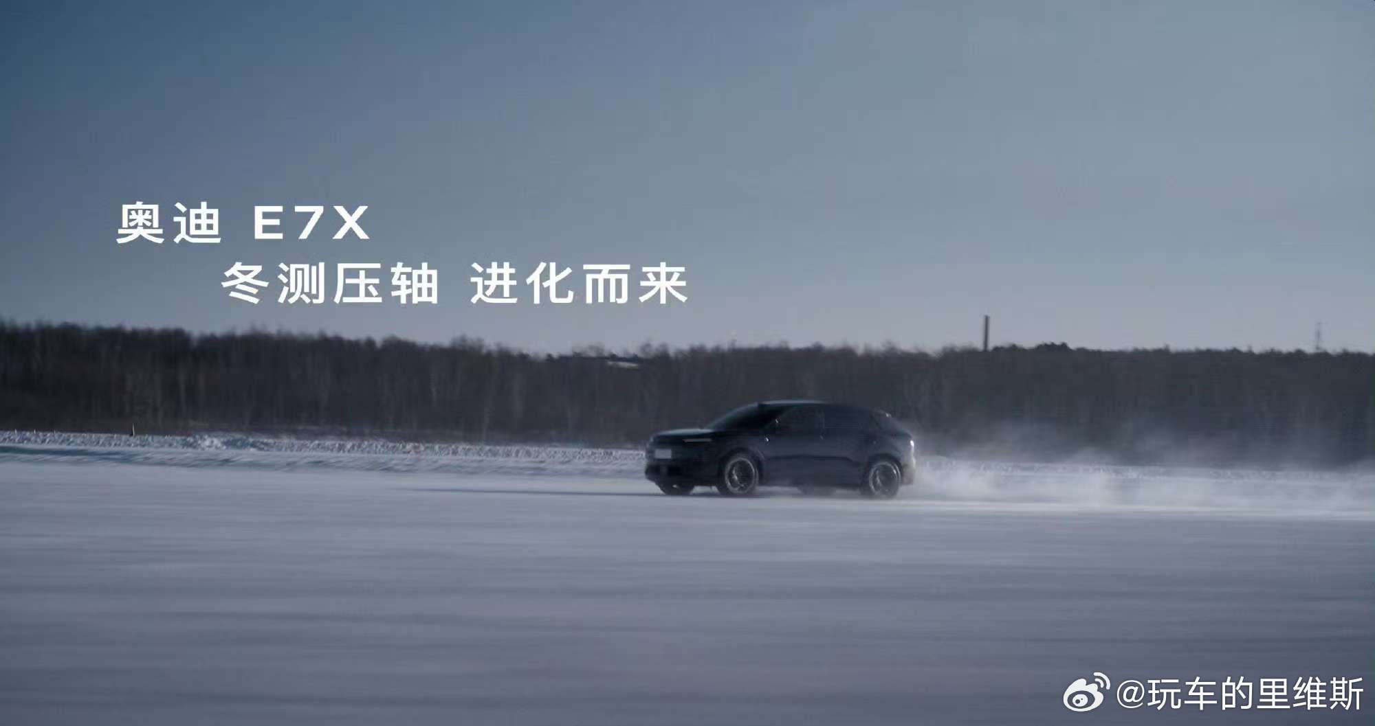 老粉总说没了托森的quattro没灵魂？电动时代，我们要的是更聪明的连接。奥迪E